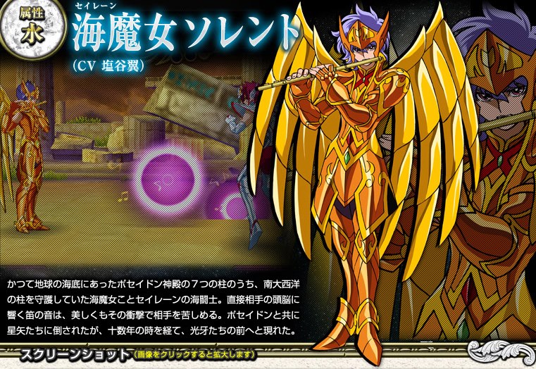 Saint Seiya Omega - Ultimate Cosmo: Jogo será lançado ainda neste ano! -  Diego Maryo