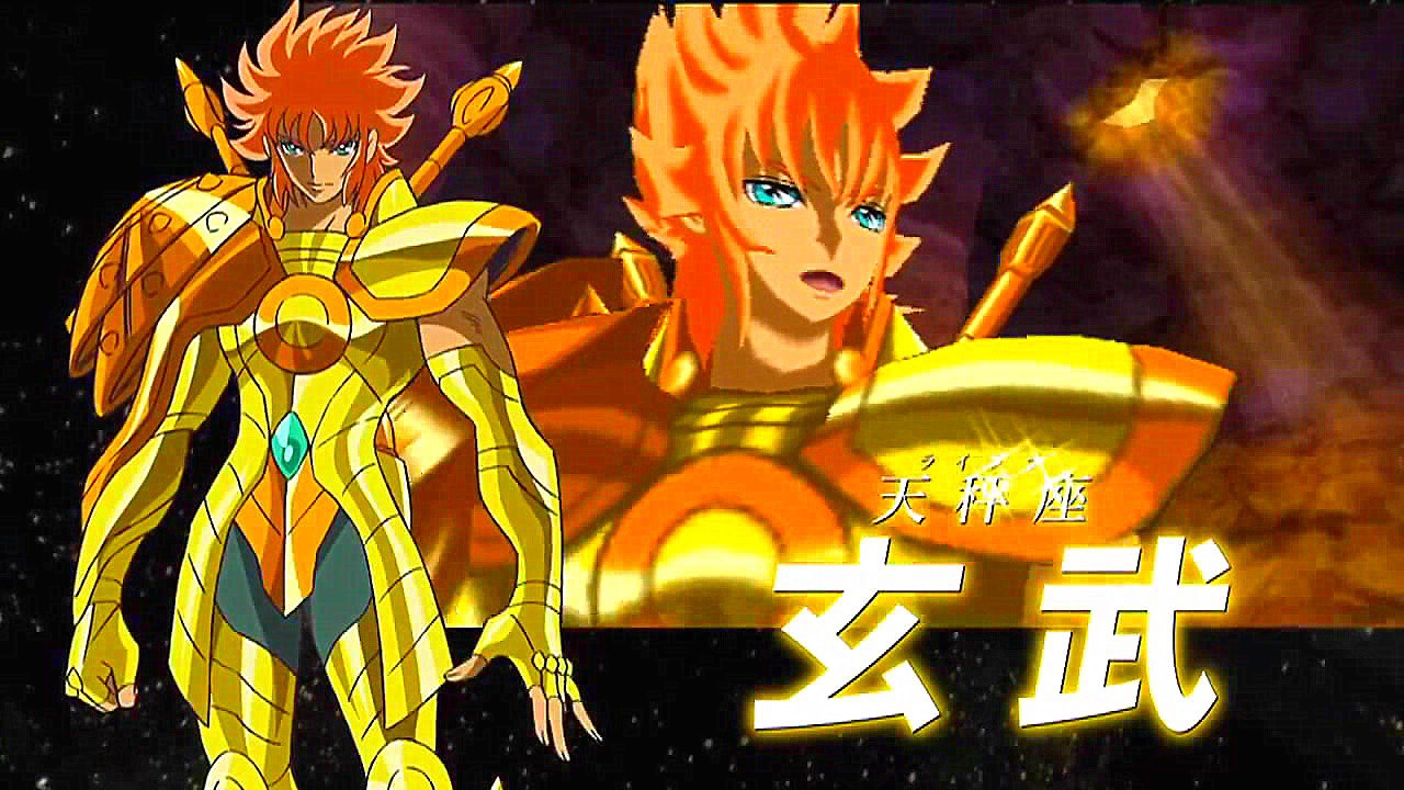 Saint Seiya Omega Ultimate Cosmo