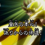 Saint Seiya Omega: Episódio 91! - Diego Maryo