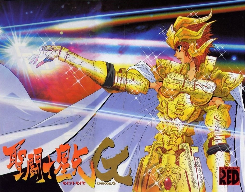 Saint Seiya Episódio 44, By Loucos Pelo Zodíaco