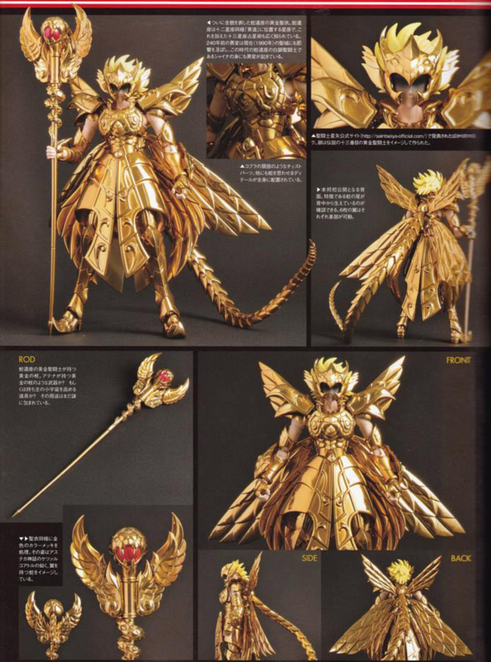 Dohko de Libra (Alma de Ouro), Saint Seiya Wiki