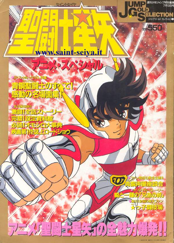 Arquivos Animes - Página 10 de 12 - Cúpula do Trovão